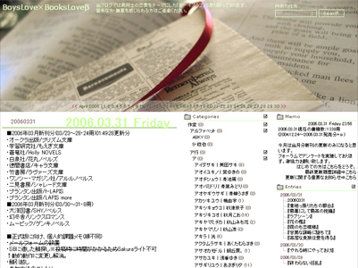 BoysLove×BooksLoveβ BoysLove×BooksLoveβ